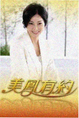 歌手2026 综艺海报
