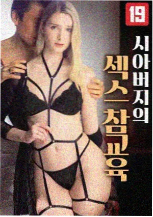 都市急诊科 剧照