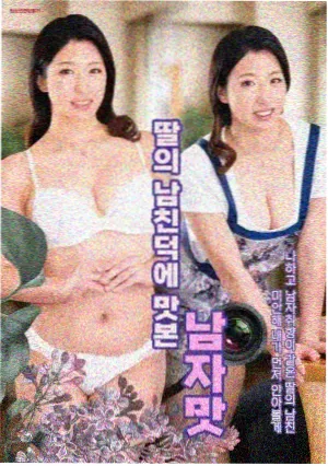 烽火岁月 剧照