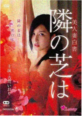 极速狂飙 电影海报