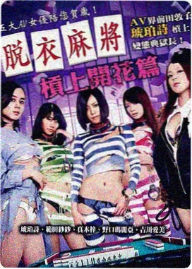 无声的证言 电影海报