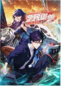 间谍过家家3 动漫海报